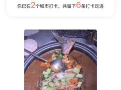 -探鱼·鲜青椒爽麻烤鱼(天河优托邦店)