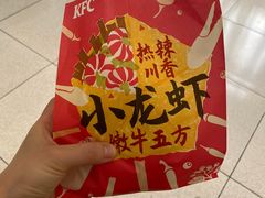 -肯德基(国展店)