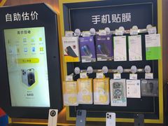 -爱回收(世纪联华浦电店)