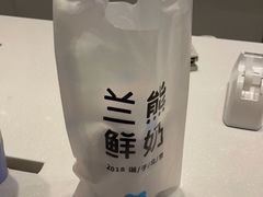-兰熊鲜奶(昌平悦荟店)