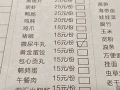 -佳养记百味鸡煲(常熟店)