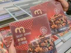 -麦德龙(青羊店)