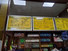 -吾穆勒蓬灰牛肉面·清真(北滨河中路店)