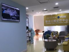 -武汉光谷医院