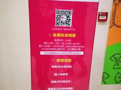 -印象城购物中心-停车场