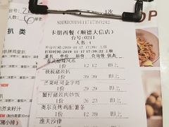 -卡朋西餐(大信新都汇店)