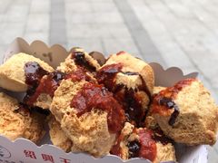 -越香王老汉臭豆腐