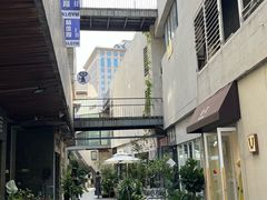-泉乐坊步行街(烟酒特产平价超市店)