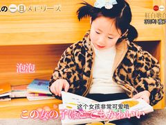 -优嘉托育·早教(宁波宏泰广场店)
