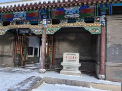 -张学良旧居陈列馆