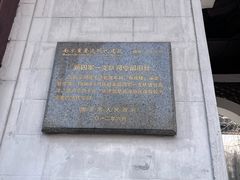 -高淳老街