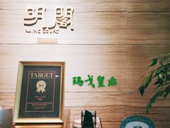 -海宁铂尔曼酒店紫荆中餐厅