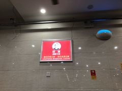 -田波泡椒牛蛙(江北外滩店)