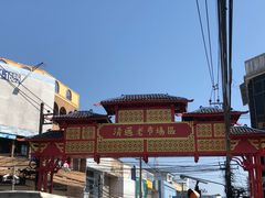 -瓦洛洛传统市场