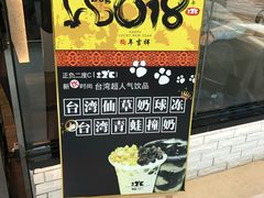 -正负二度C(东城万达店)