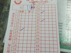 菜单-义顺牛奶公司