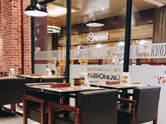 -CoCo壱番屋(久光百货店)