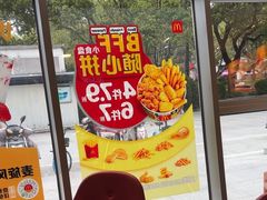 -麦当劳(牡丹江路店)