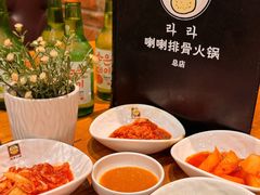 -喇喇排骨火锅·传统韩式脊骨汤(望京西园总店)