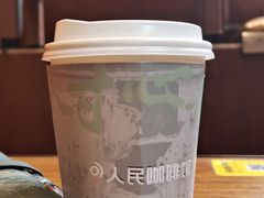 -人民咖啡馆(四行仓库店)