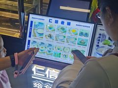 -仁信双皮奶(广州南站店)