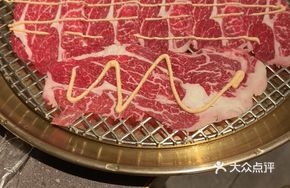 Wagyu Upper Brain Bites