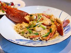 苏格兰蓝龙虾捞面-皇朝会.经典传统粤菜(外滩店)