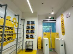 -发条鸭无人健身房(静安胶州路店)