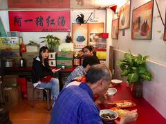 大堂-阿一猪红汤(东风西路店)