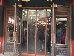-张一元(总店)