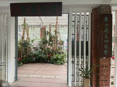 -广州兰圃