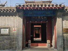 -于谦祠