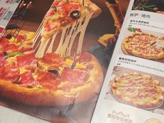 -必胜客(天鸿店)