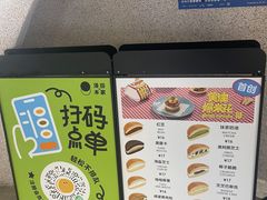 -泽田本家·铜锣烧(TX淮海店)