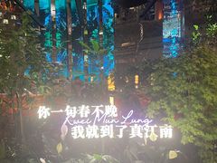 -金光华广场