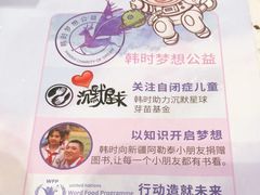 -韩时烤肉(枫蓝店)