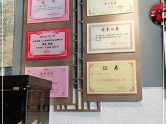 -老三羊汤【北兴隆街店】