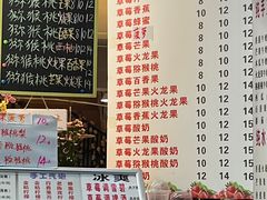 -翼果厨(总店)