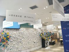 -星空失恋博物馆(北京路旗舰店)