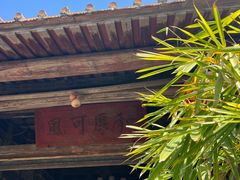 -晋江五店市传统文化旅游区