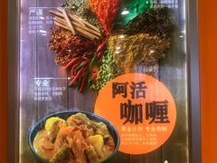 -大快活(丽丰店)