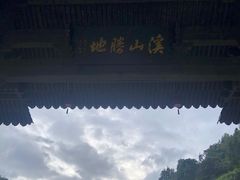 -林坑古村落