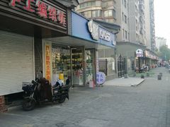 -鸭小妹鸭血粉丝(老门东店)