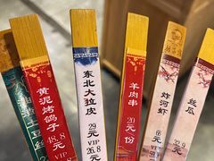 -鸽子窝(青塔店)