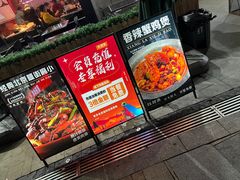 -红钳侠小龙虾·烧烤(中赢康康谷店)