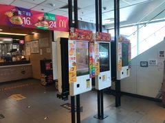 门面-麦当劳(朝阳路得来速店)