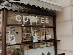 门面-卖呆儿咖啡(望京店)