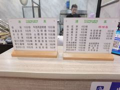 -白翔甜食店