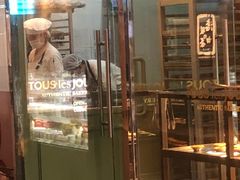 门面-多乐之日(颐堤港店)