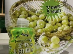 -易阿姨奶茶(万达店)